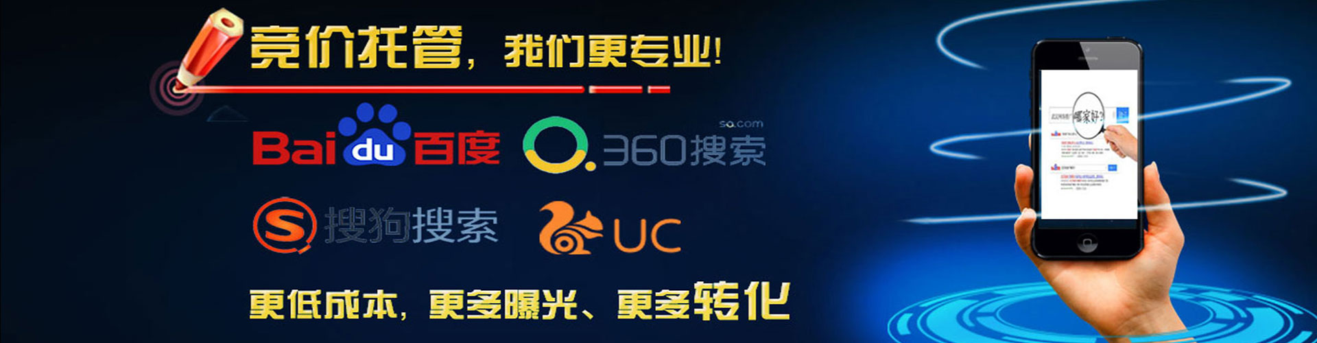 亳州百度包年竞价